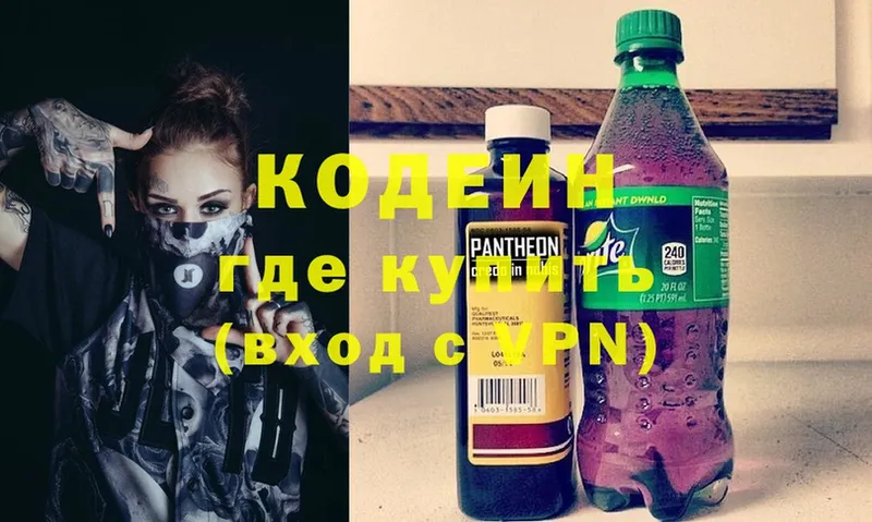 сайты даркнета какой сайт  Ирбит  Кодеин напиток Lean (лин)  сколько стоит 