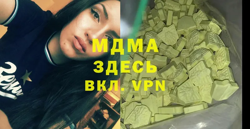 сколько стоит  Ирбит  MDMA кристаллы 